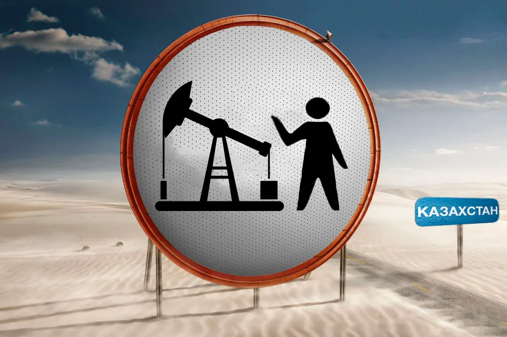 Почему казахстанский нефтесервис уходит в другие страны