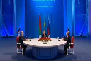 Капитал - Договор о ЕЭС представят в парламент в сентябре