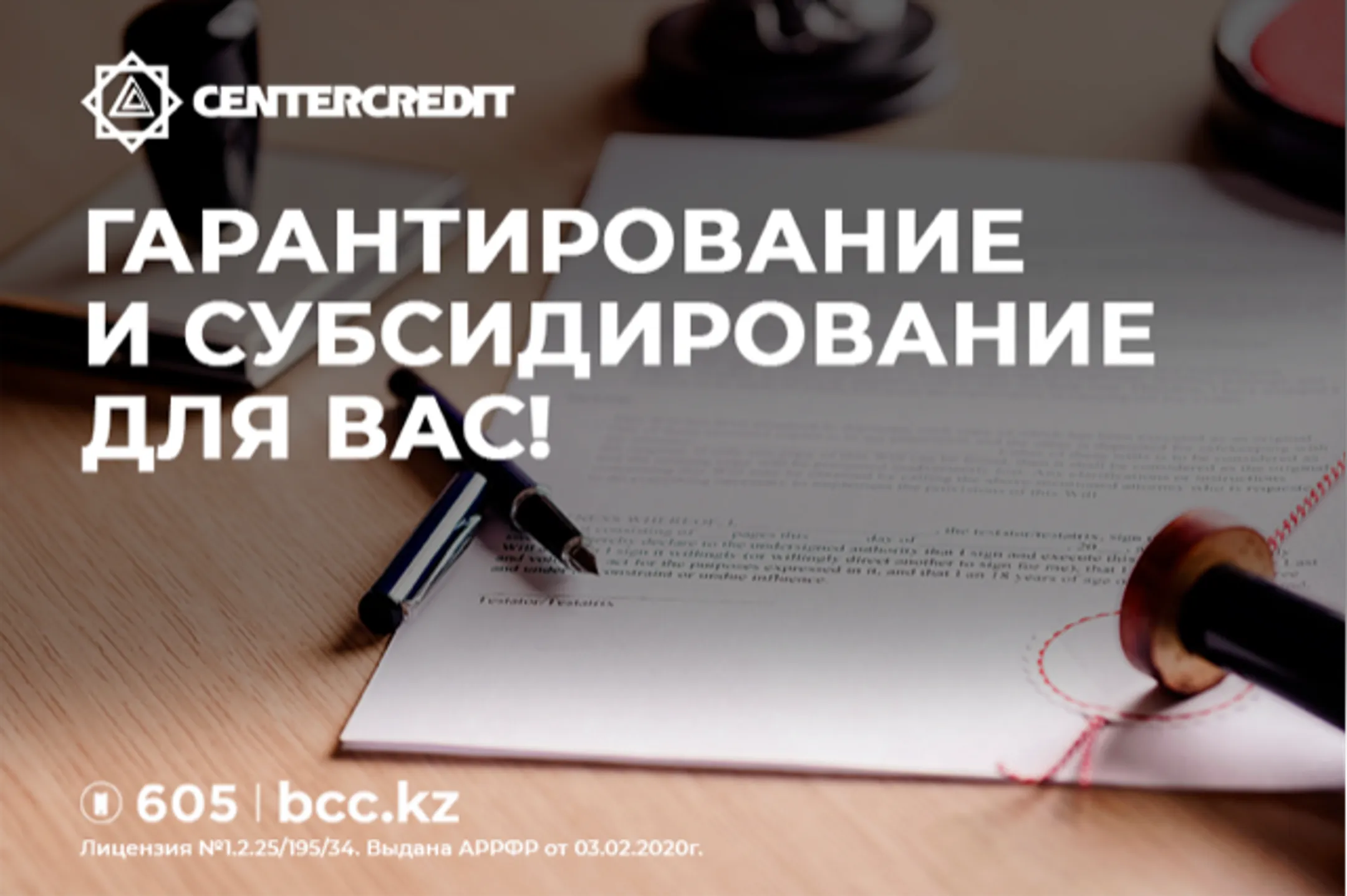 Изображение Kapital.kz