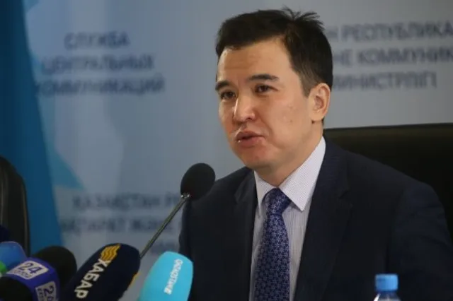 Изображение Kapital.kz