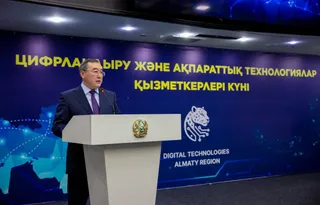 Фото: акимат Алматинской области 