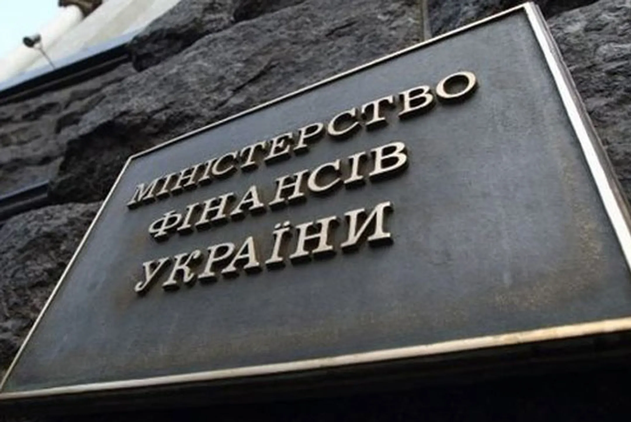 Японский банкир займется спасением украинской экономики - Image Kapital.kz