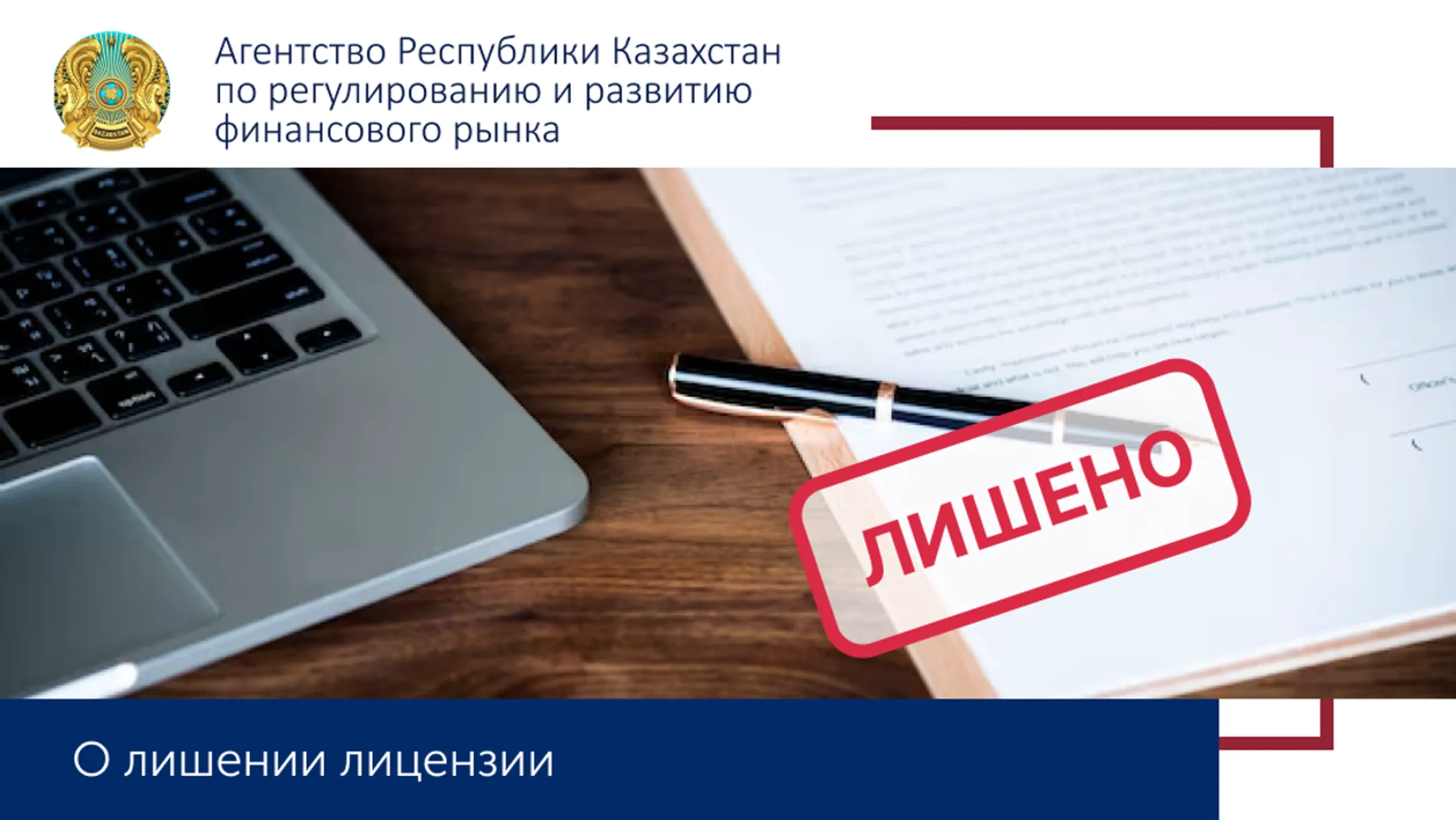 Изображение Kapital.kz