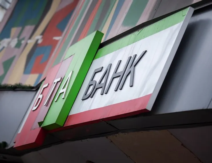 Капитал - БТА Банк продал «контроль» в Темiрлизинг