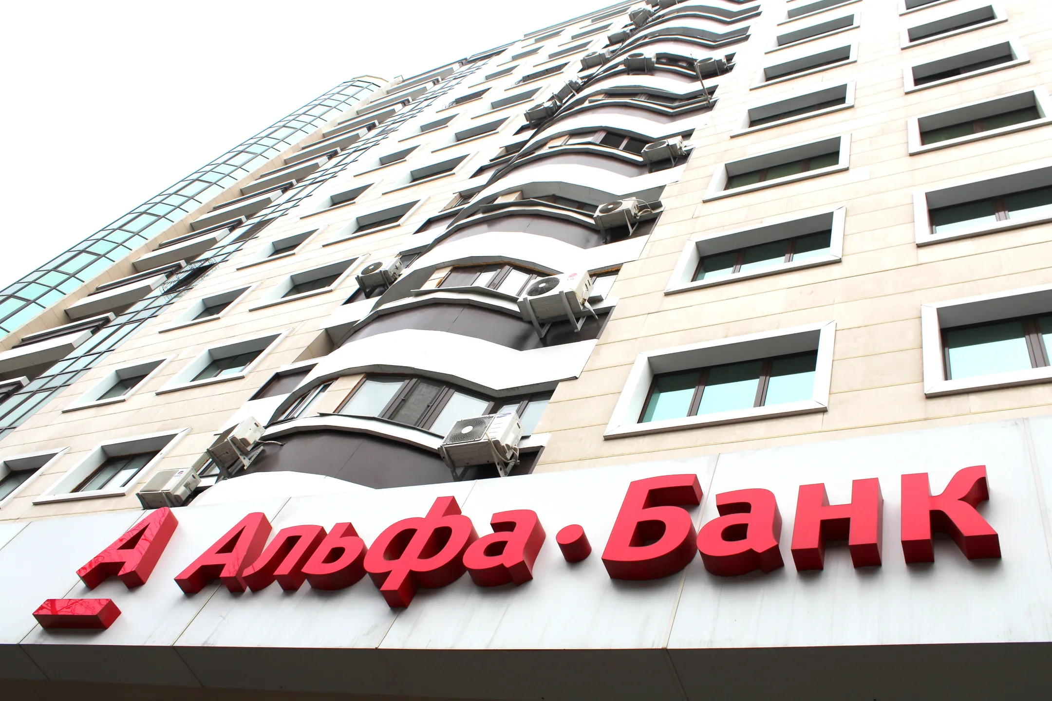 Преимущества Альфа-Банка в торговом финансировании - Image Kapital.kz