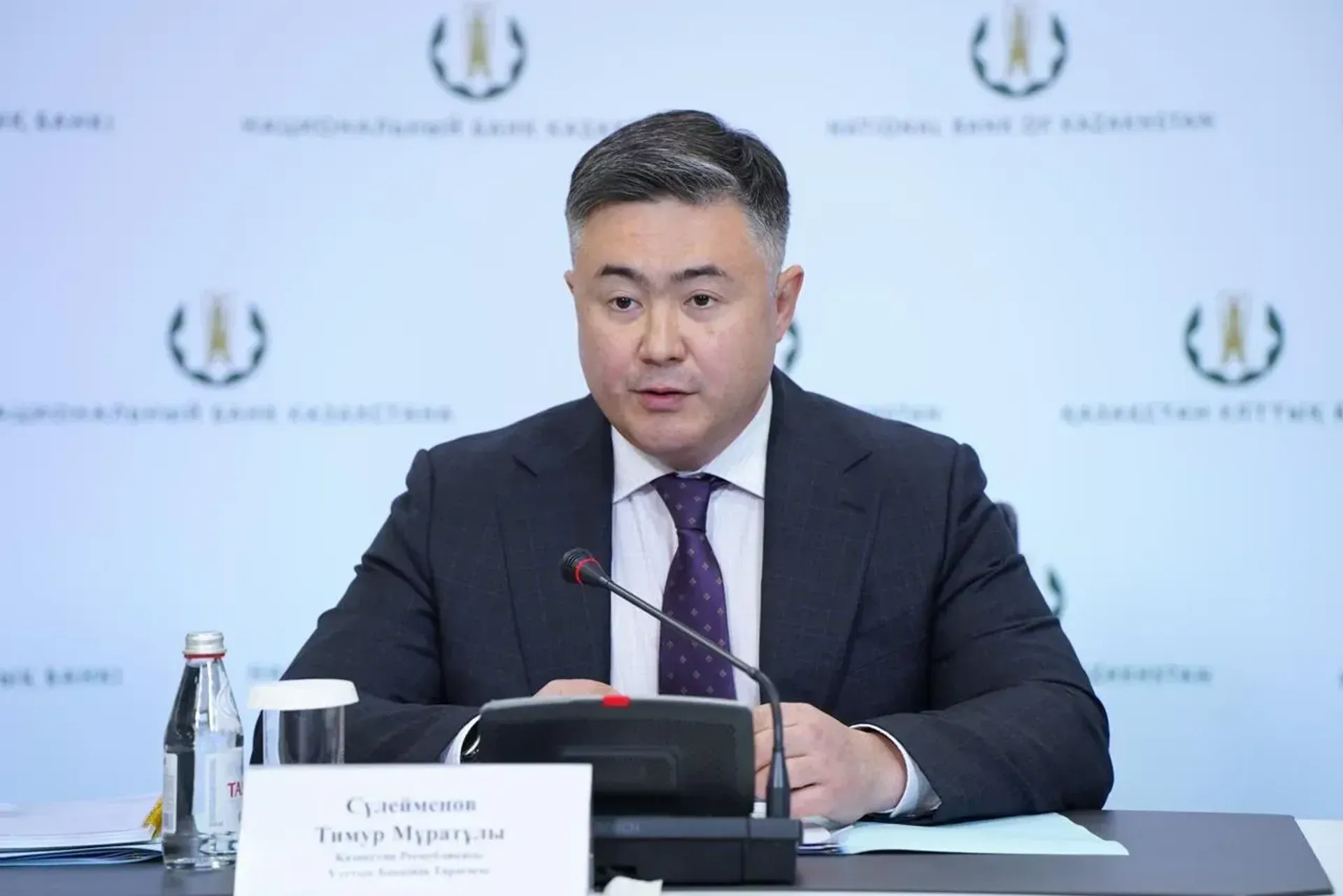 Фото: Национальный банк РК 