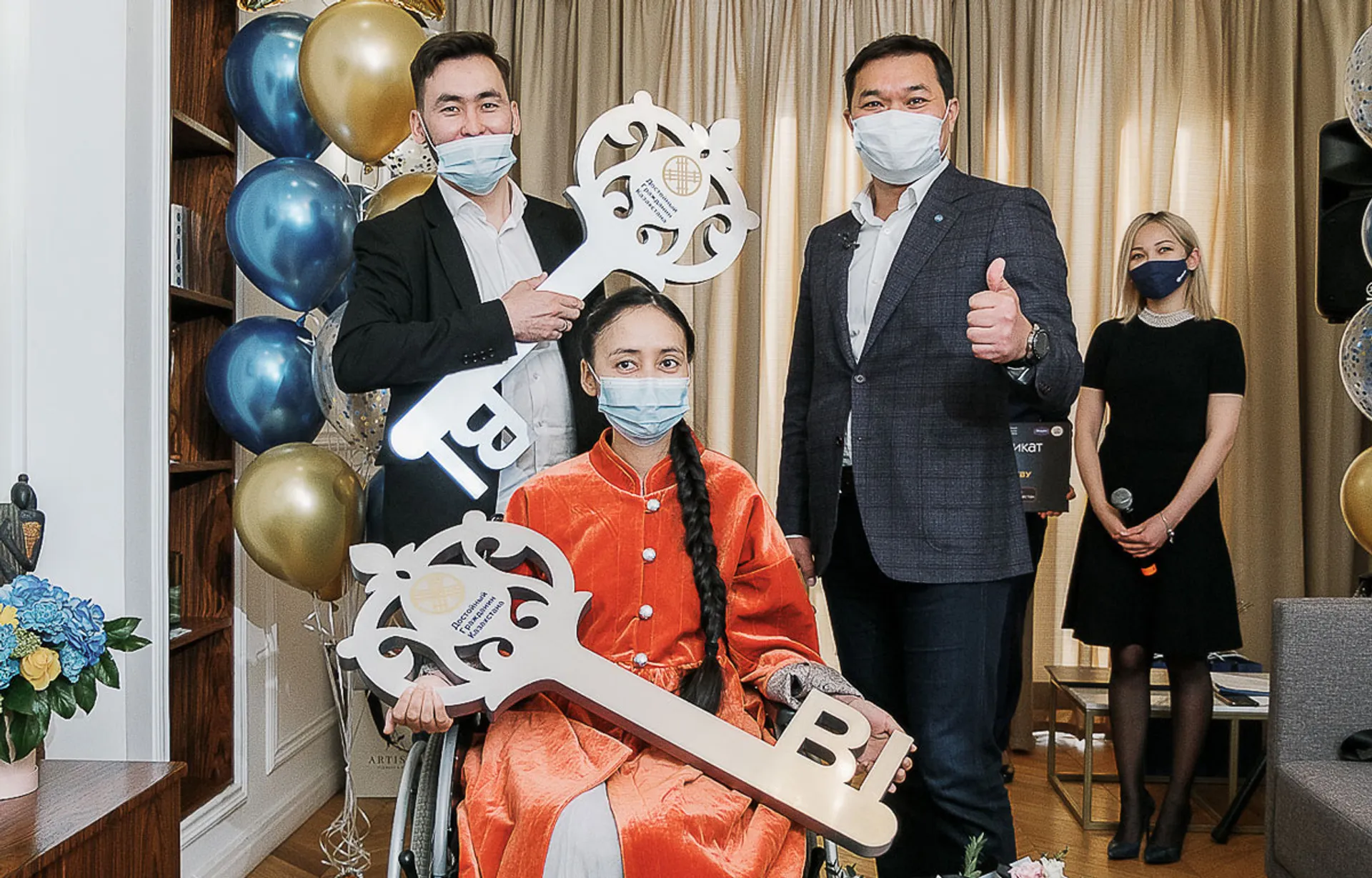 Капитал - Новоселье отмечают победители проекта «Достойный гражданин Казахстана»