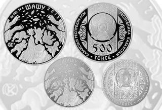 Капитал - Нацбанк выпустил памятные монеты Шашу