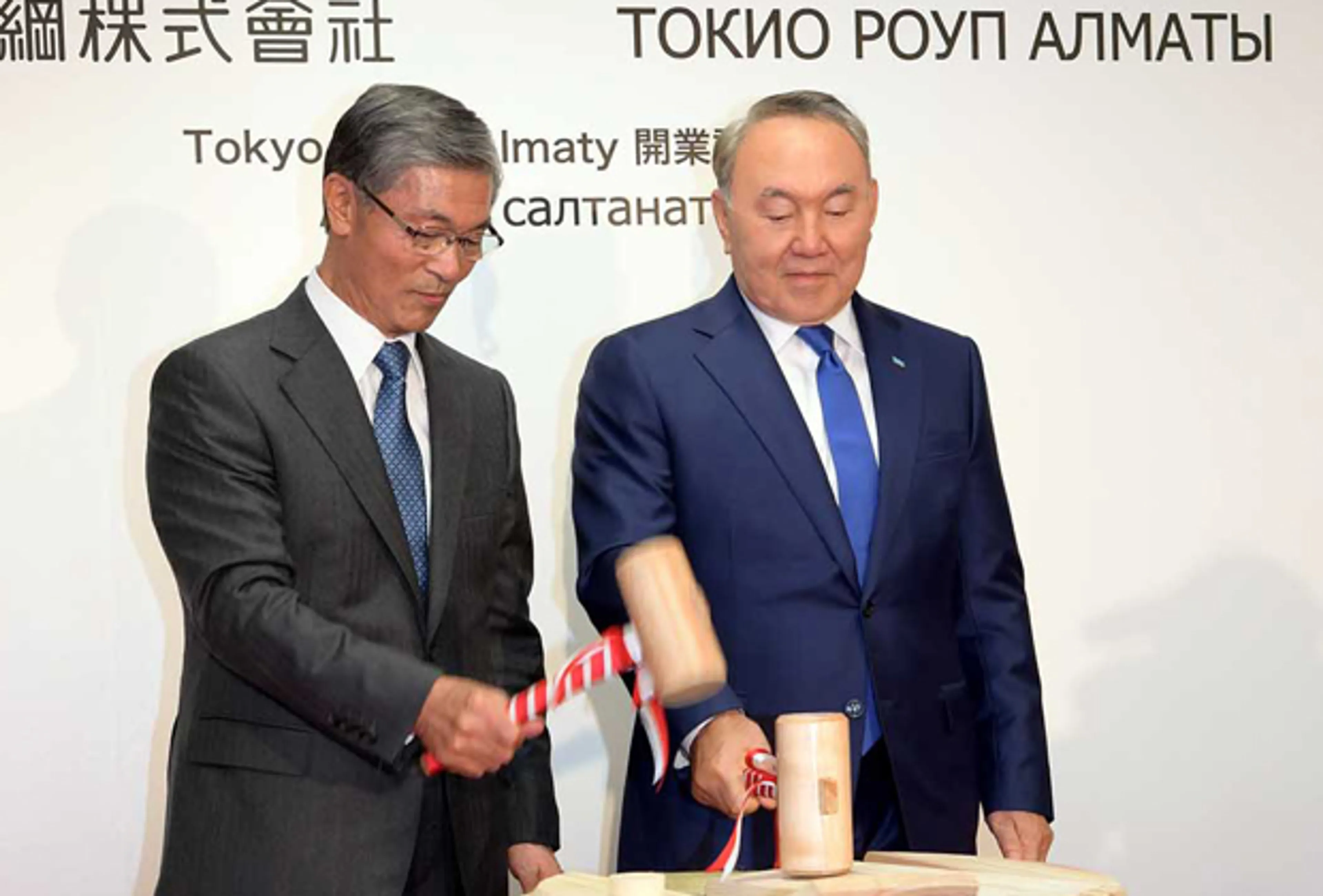Капитал - Нурсултан Назарбаев дистанционно запустил завод Токио Роуп