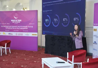 Фото: пресс-служба Международного Конвента Мир торговли