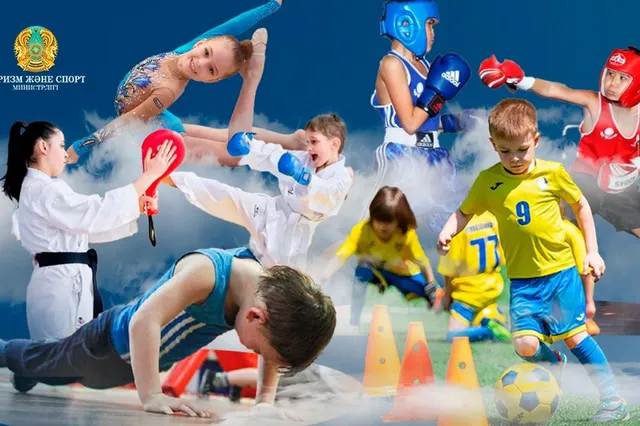 Фото: сайт министерства туризма и спорта