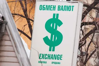 Капитал - Доллар подрос до 344 тенге