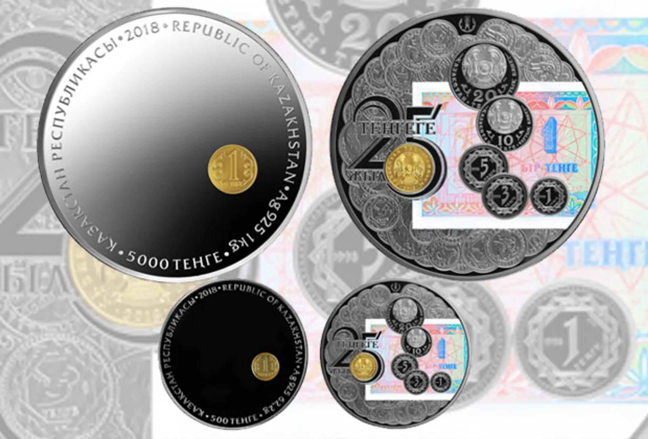 Нацбанк выпустил монеты к 25-летию тенге - Image Kapital.kz