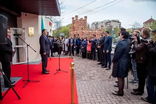 Капитал - Почетное Консульство РК открылось в Калининграде