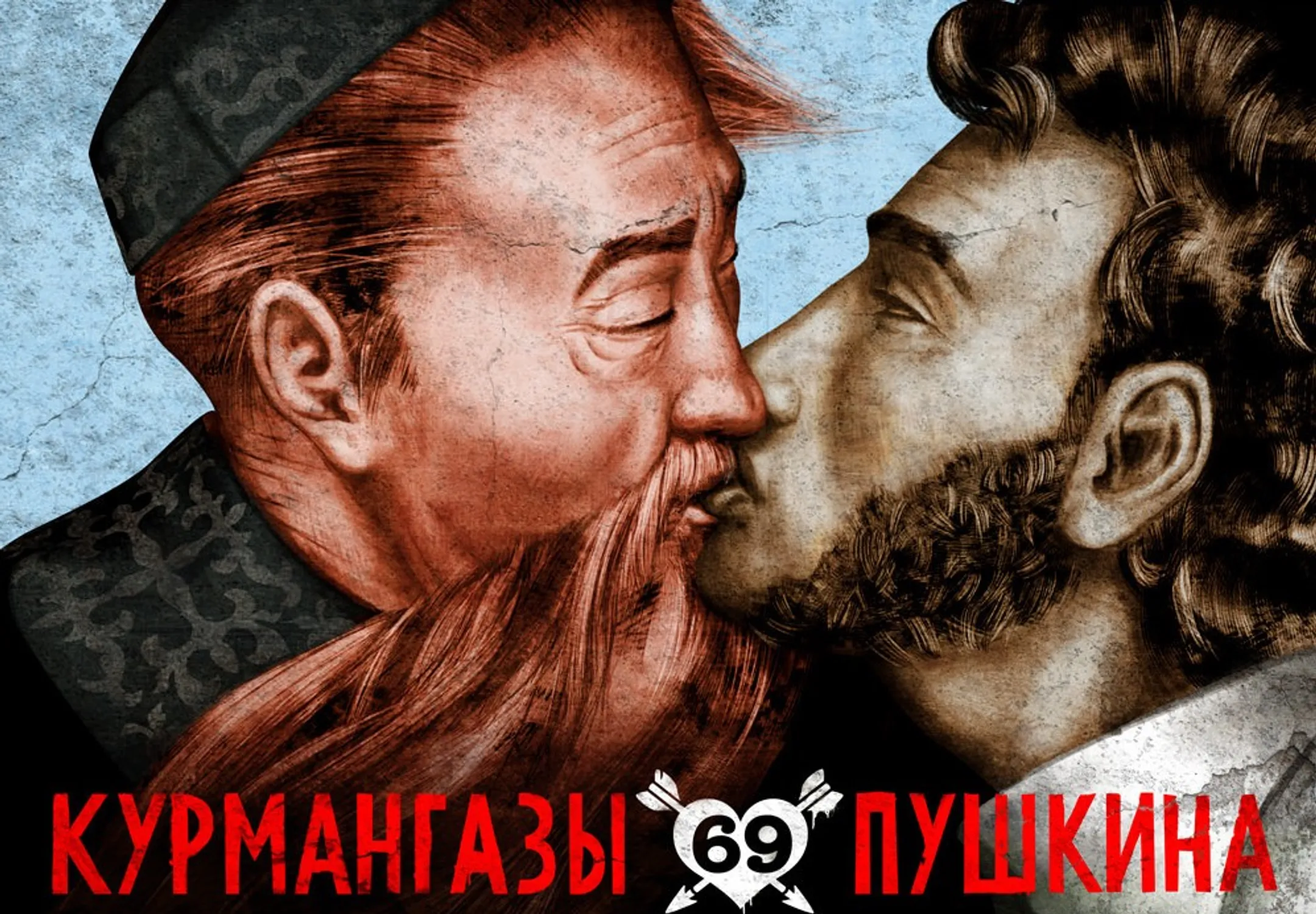Изображение Kapital.kz