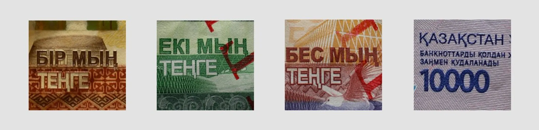 Изображение Kapital.kz