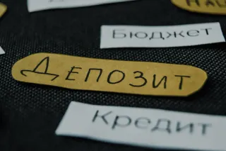 Фото: Валерия Змейкова 