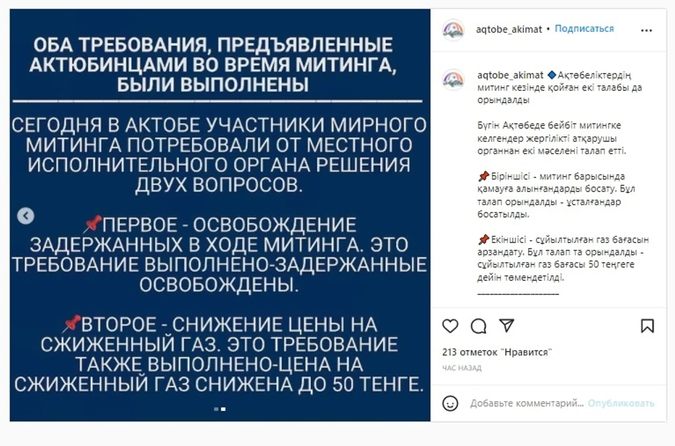 Изображение Kapital.kz