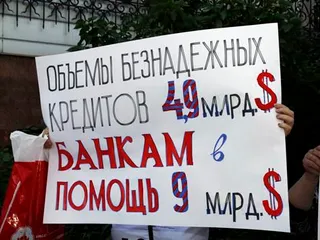 Капитал - Банки не должны отбирать у заемщиков жилье