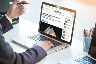 Капитал - Пять интересных статей на Kapital.kz