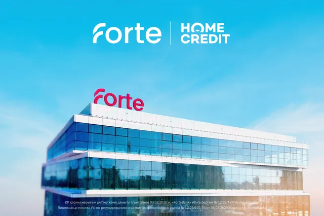 Фото: ForteBank