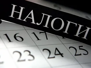 Капитал - Налогов в госбюджет поступило на 40% больше