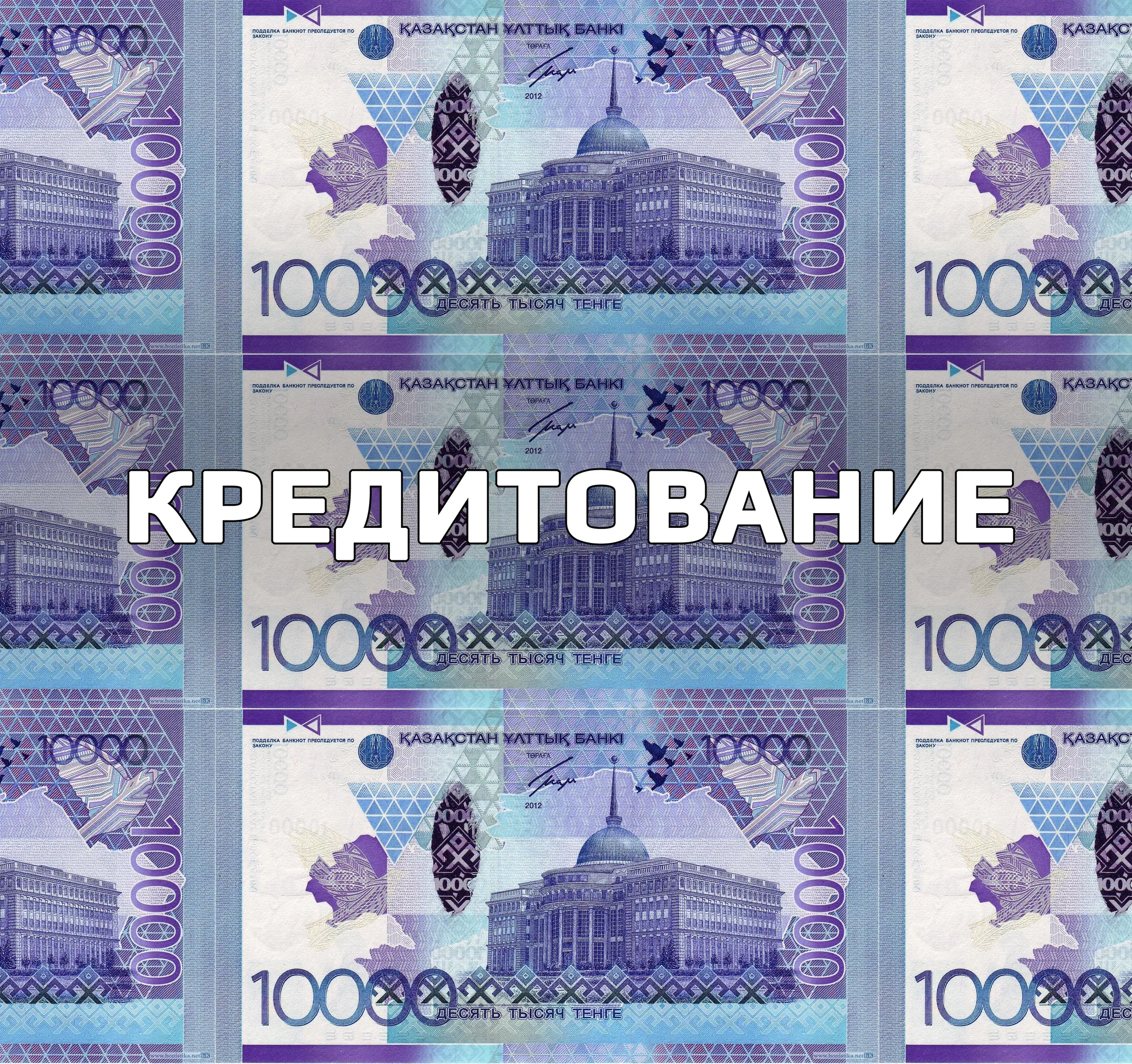 Изображение Kapital.kz
