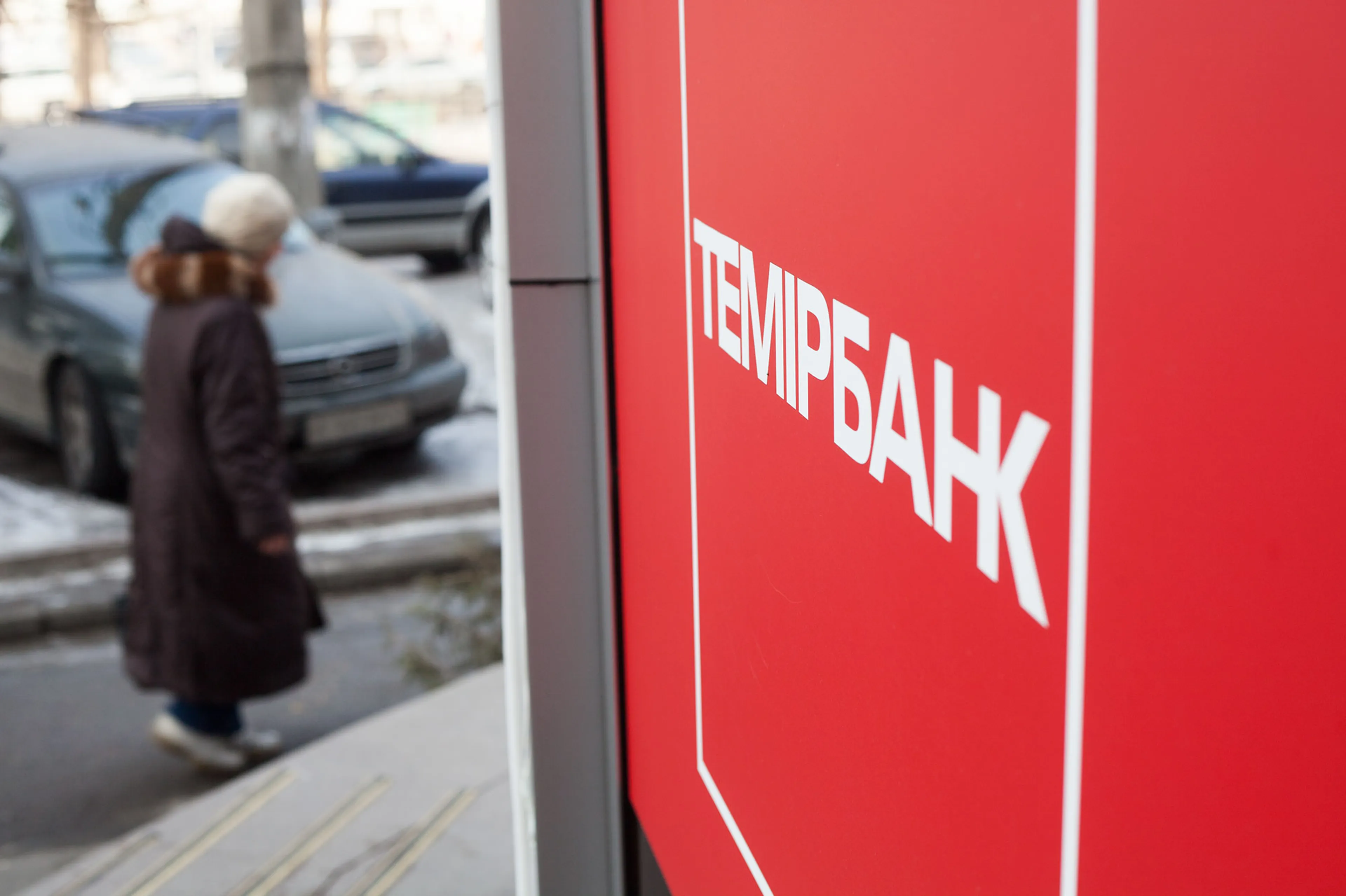 Капитал - Почему в Темiрбанке приостановили обмен валют