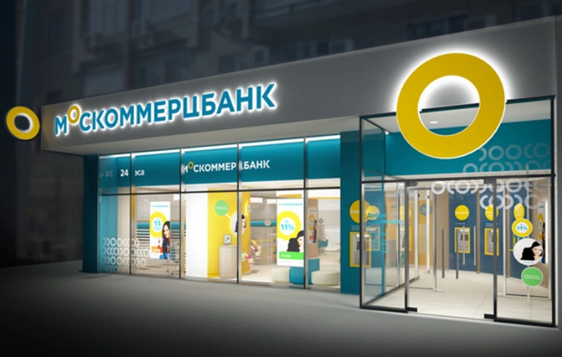 «Дочка» Казкома нарастит уставный капитал - Image Kapital.kz