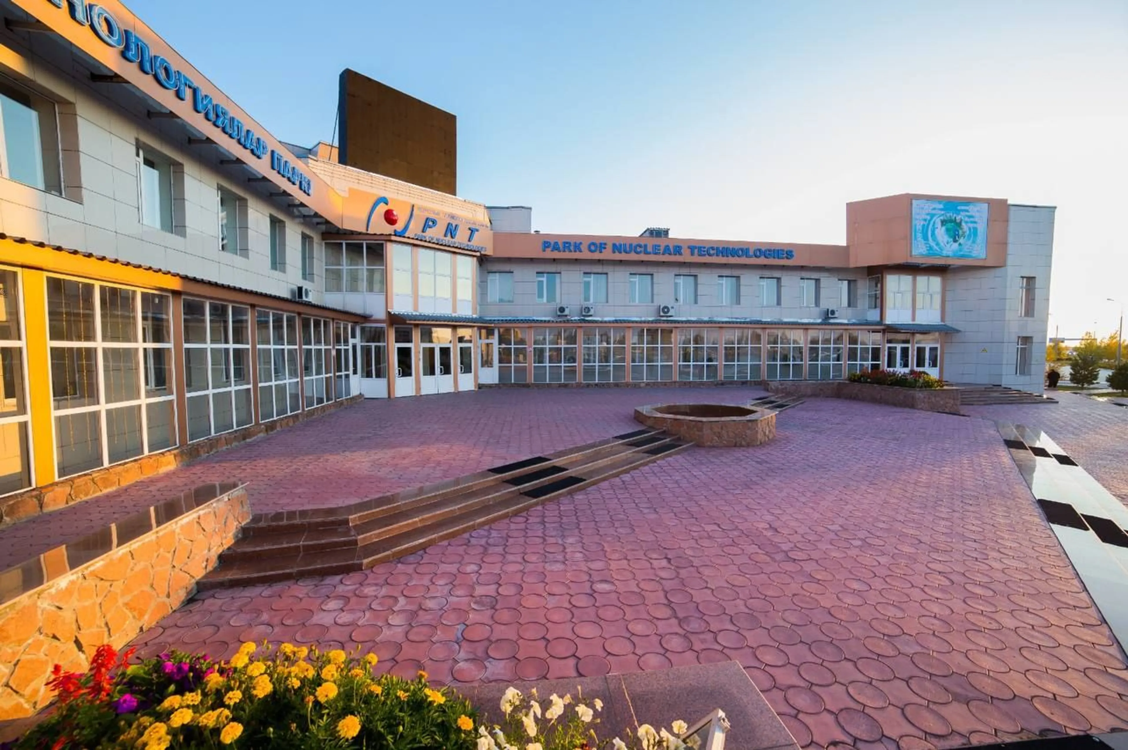 Фото: Агентство по атомной энергии