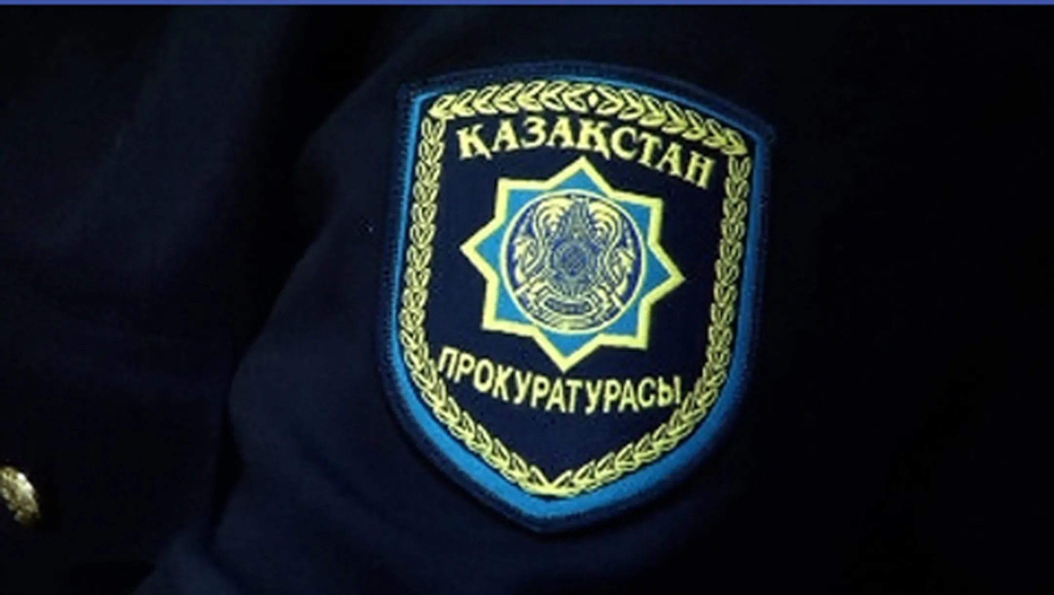 Изображение Kapital.kz