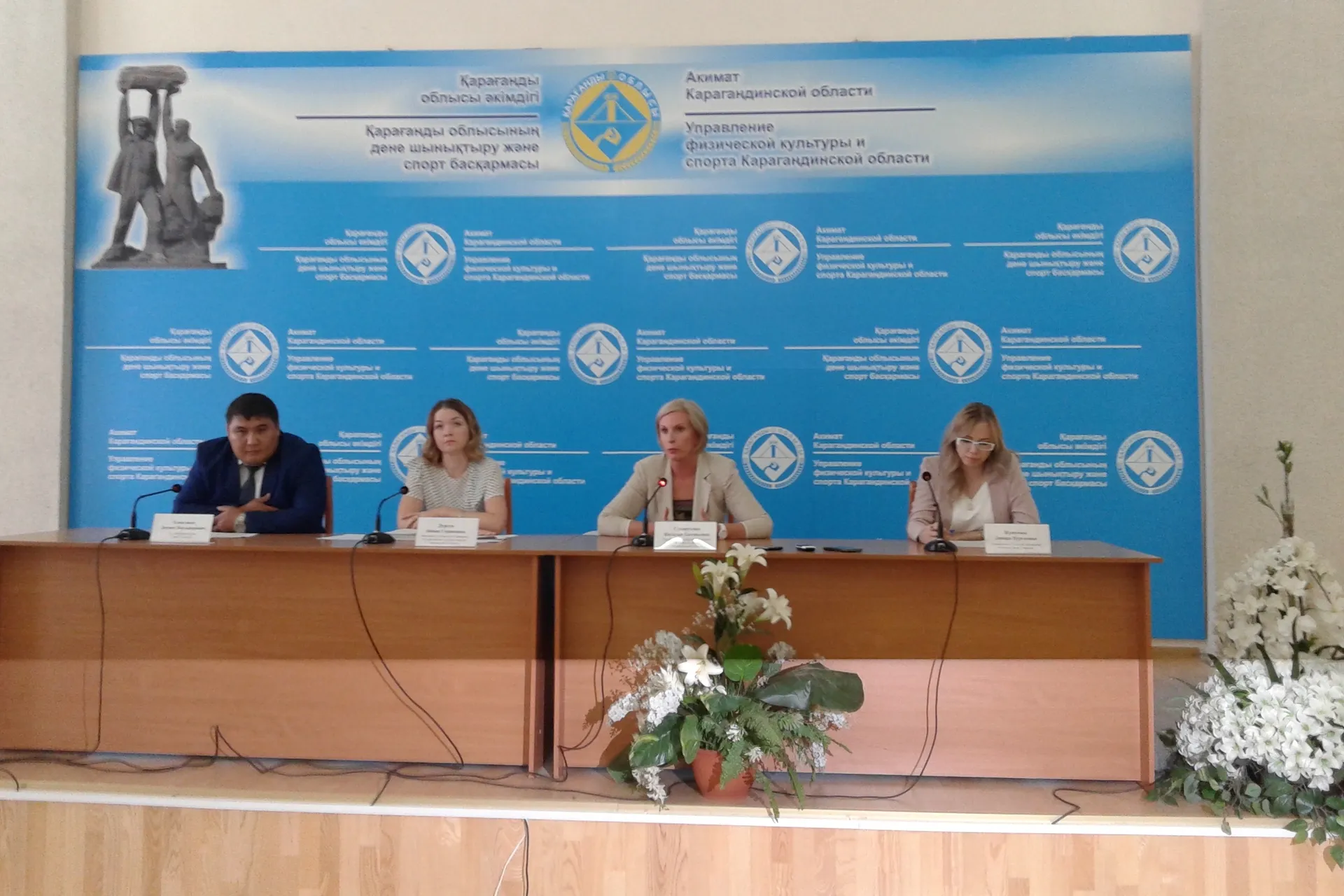 Капитал - Спортивный клуб Темиртау будет ликвидирован