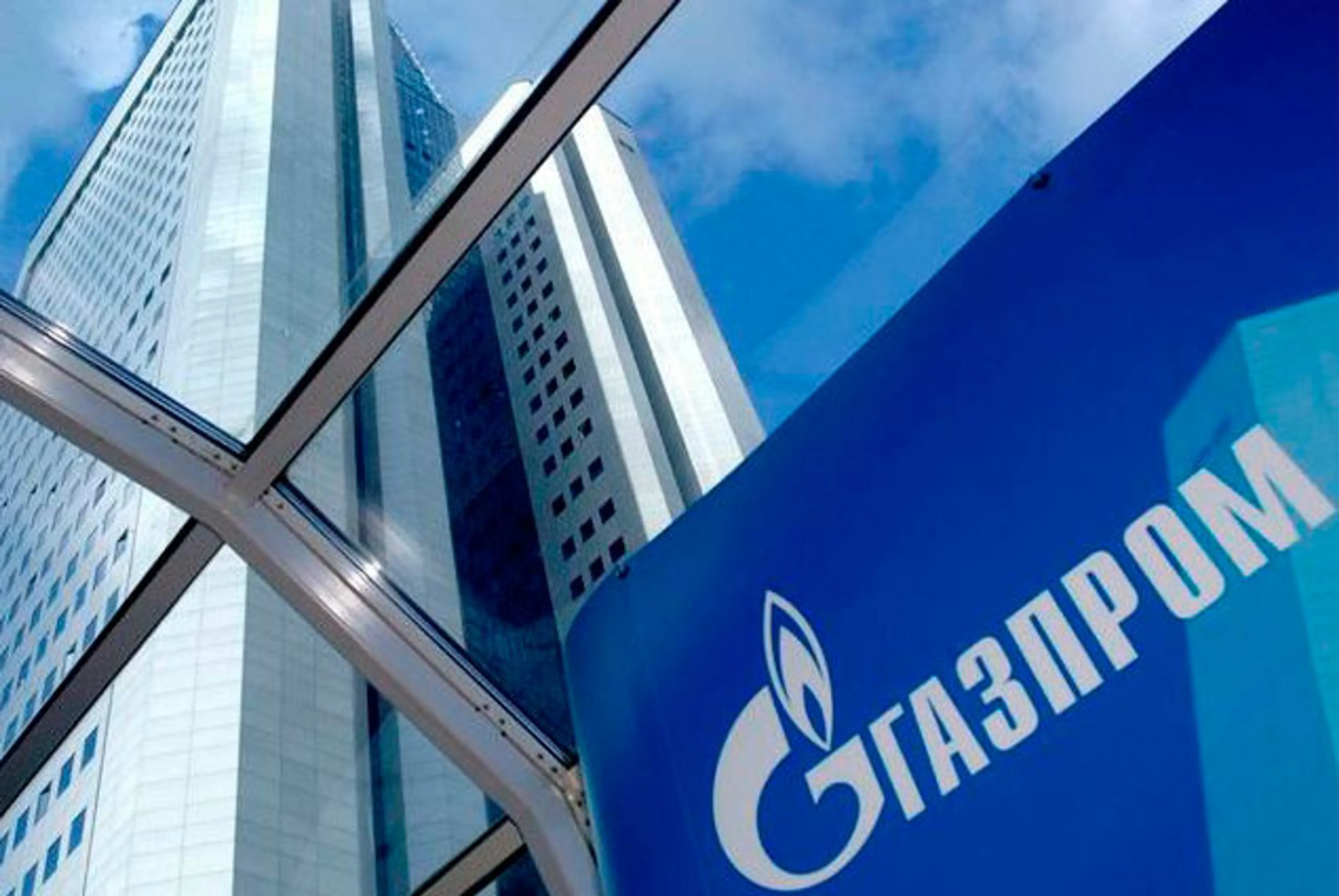 Капитал - Скидка на газ для Украины может составить до 28%