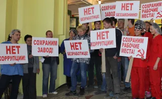 Капитал - АРОМА на грани закрытия