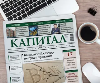 Итоги недели: в топе новости о банках