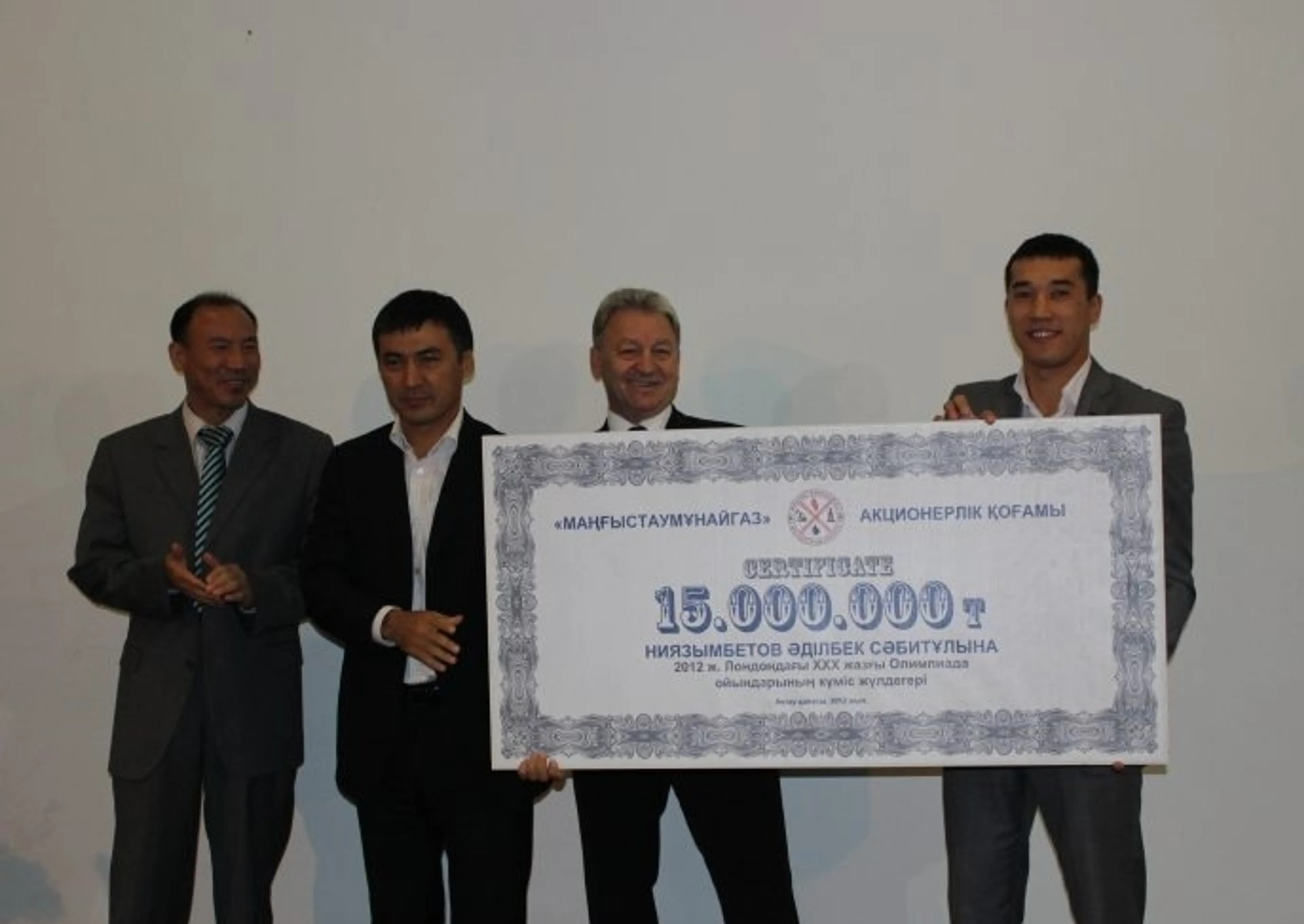 Капитал - Казахстанский боксер получил 15 млн. тенге