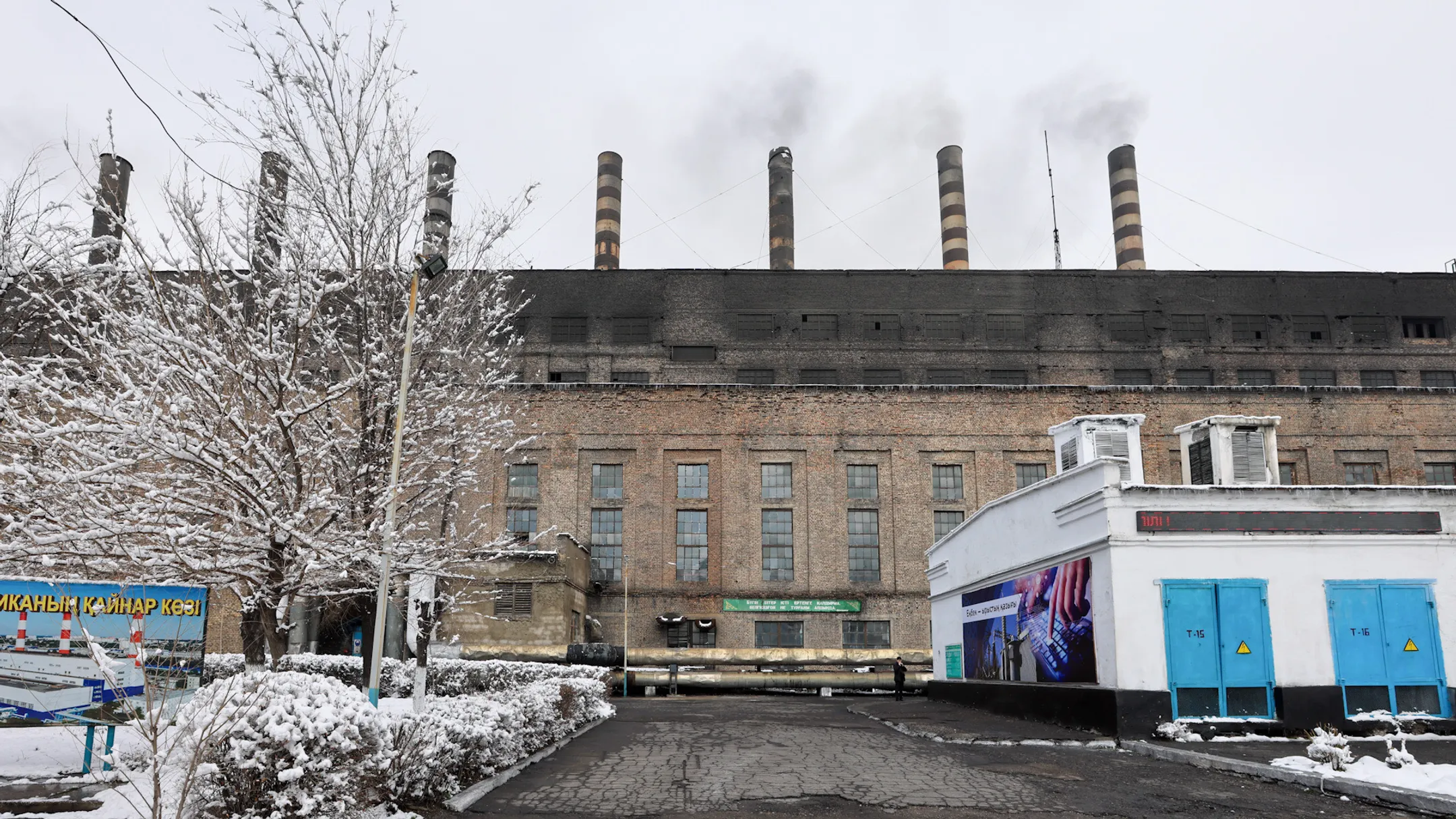 Премьер поручил рассмотреть варианты финансирования ремонта ТЭЦ в Кентау - Image Kapital.kz