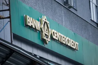 Капитал - Стали известны покупатели доли Kookmin в БЦК