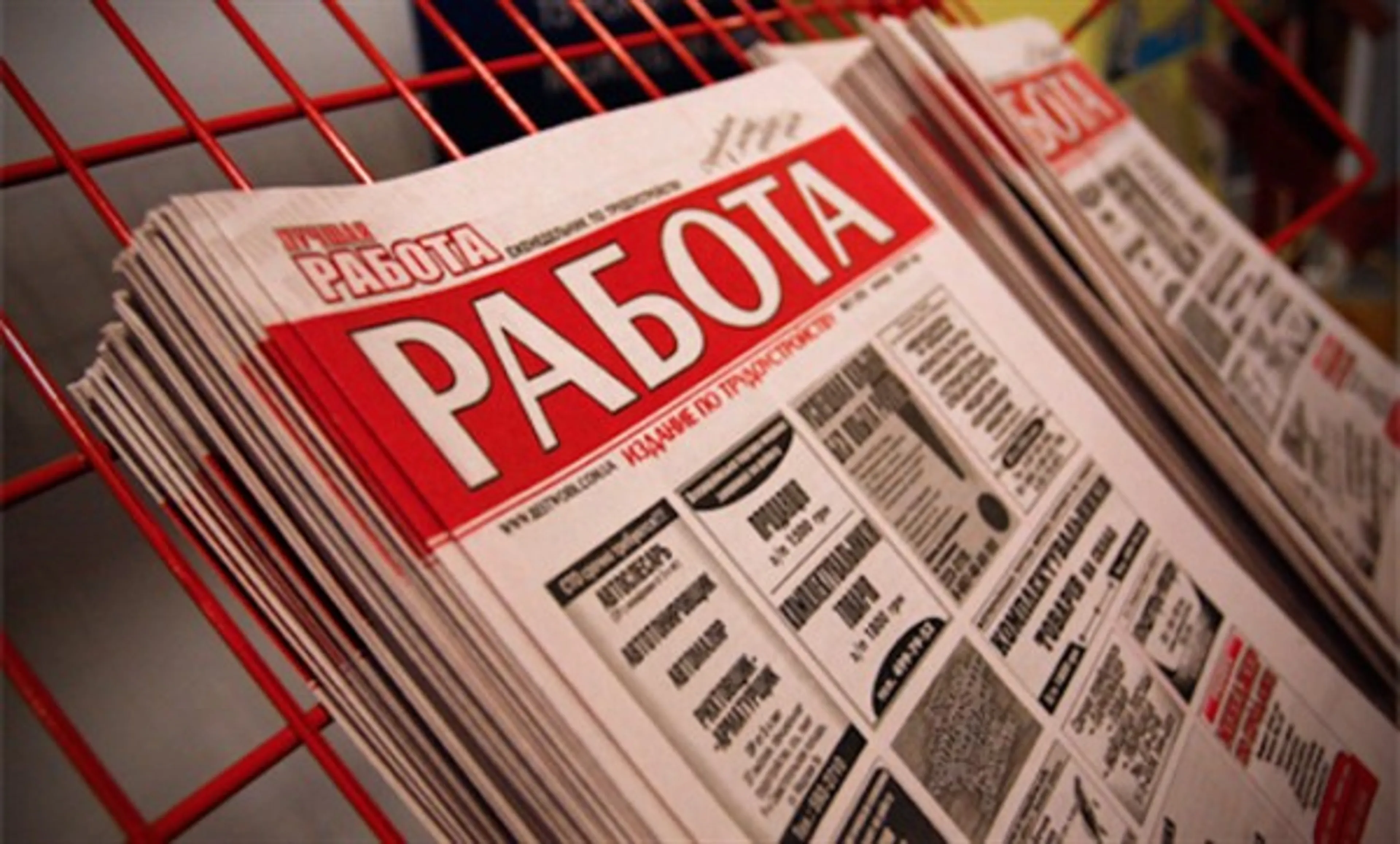 Капитал - За 9 лет число безработных сократилось на 176 тысяч человек