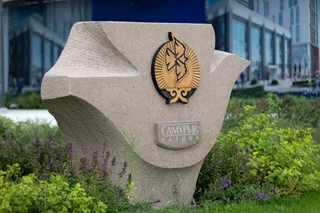 Капитал - «Самрук-Казына» ожидает снижение чистого дохода в 7 раз