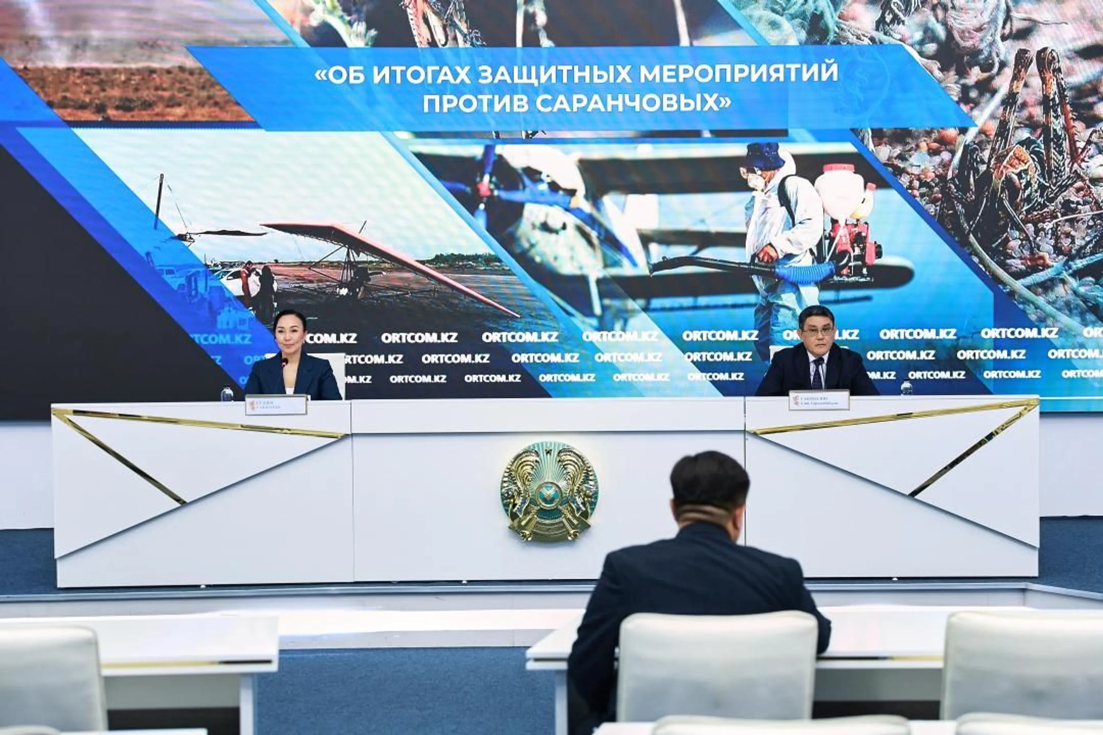 Комитет государственной инспекции в АПК 