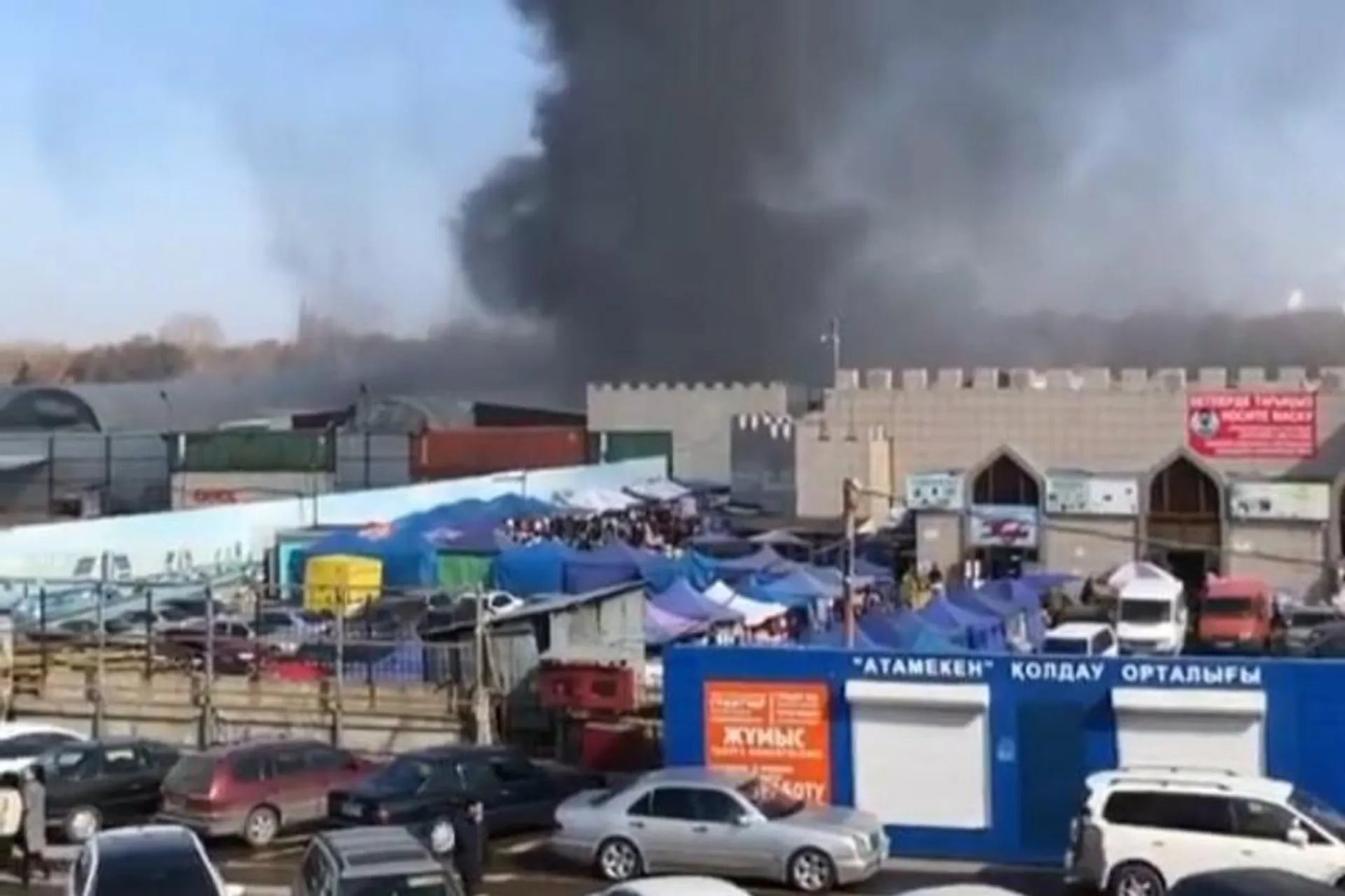 Капитал - Пожар произошел на барахолке в Алматы