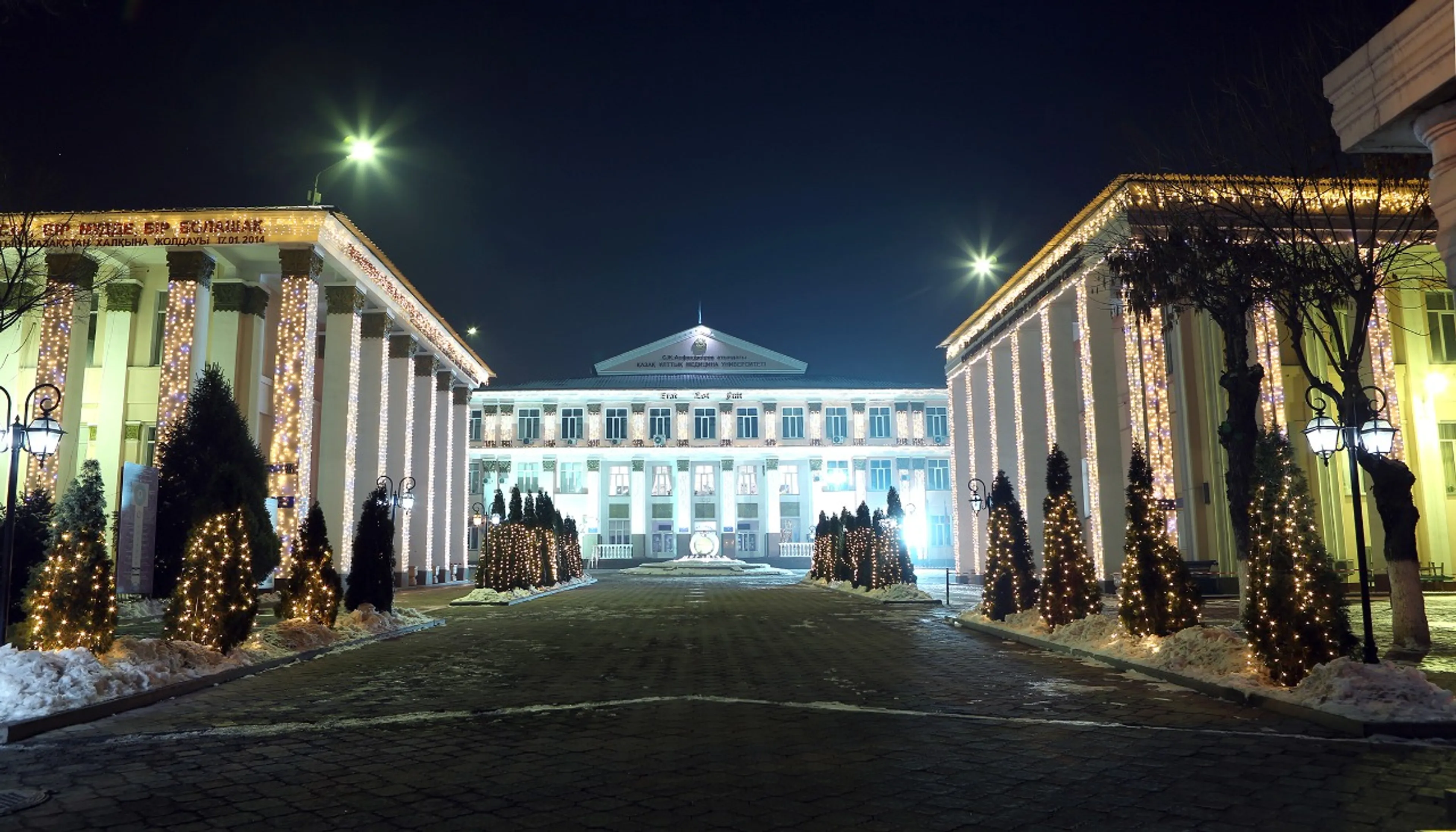 Капитал - В Алматы подвели итоги конкурса на «Лучшее новогоднее оформление»