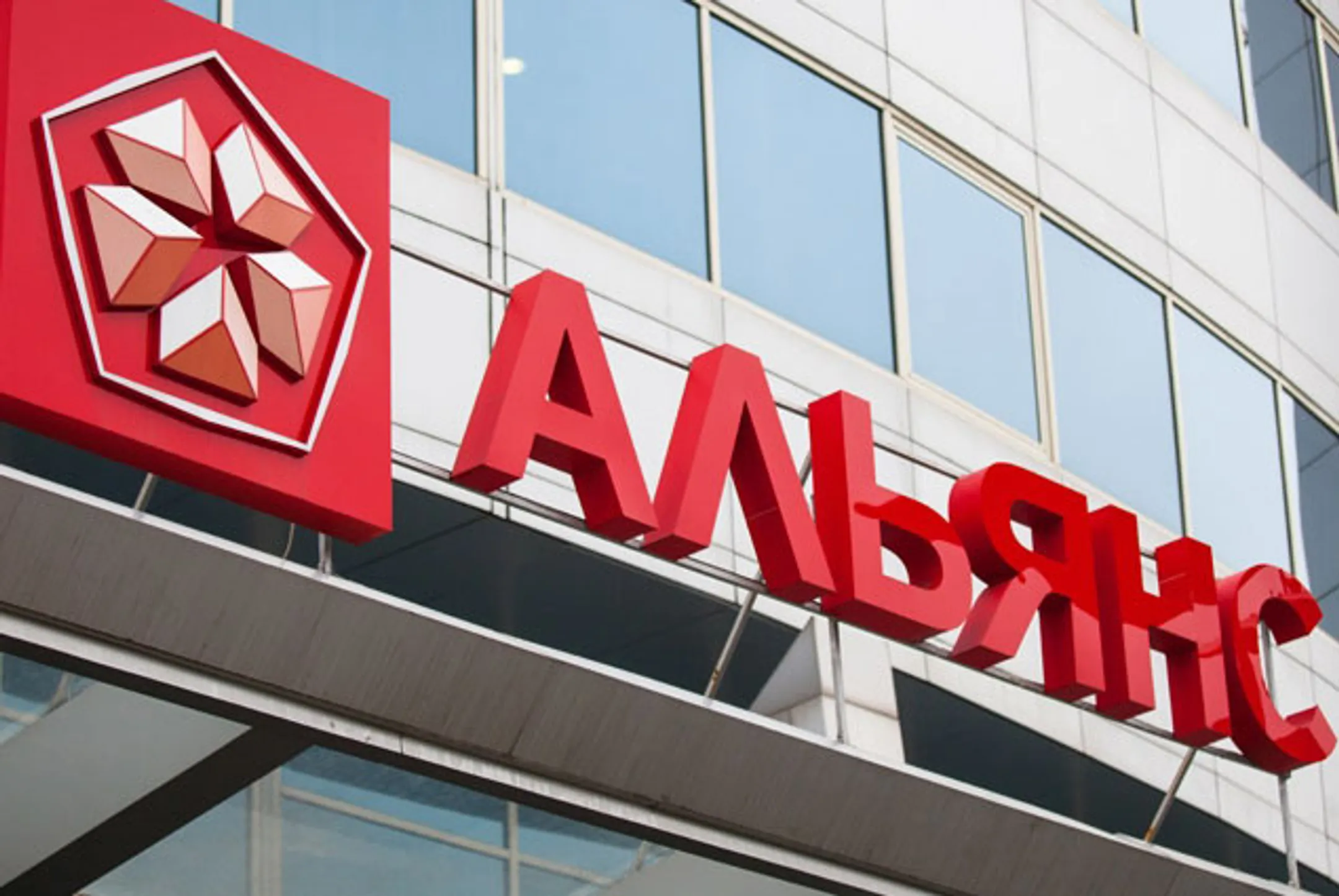 Рейтинги Альянс Банка повышены - Image Kapital.kz