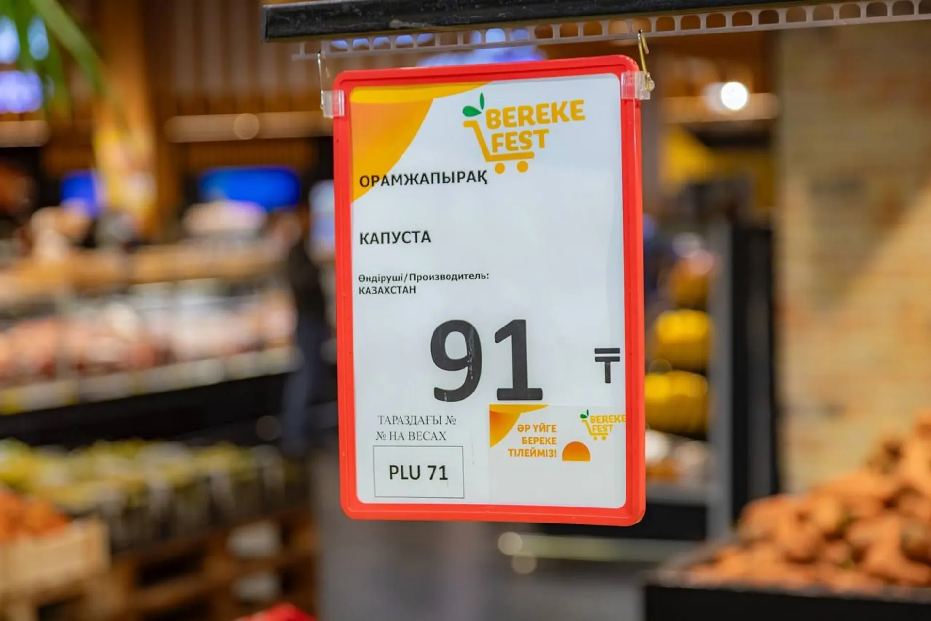 Фото: МТИ РК