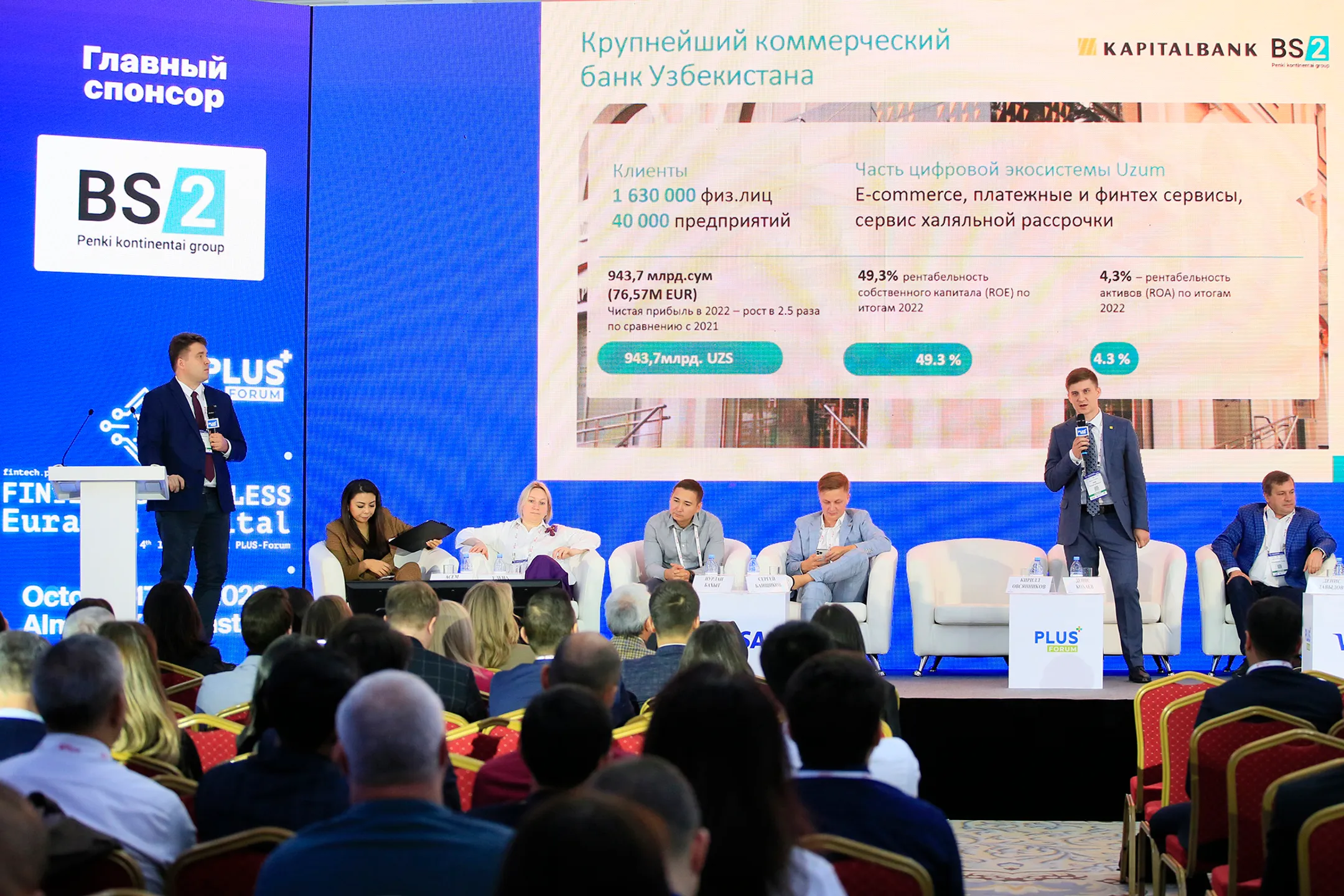 Изображение Kapital.kz