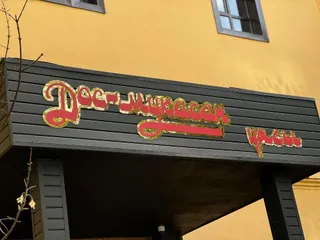 Фото: сайт акимата Алматы