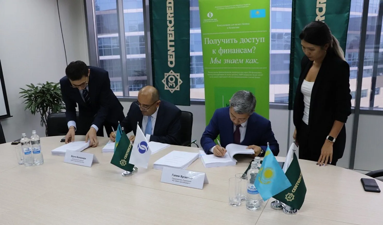 Банк ЦентрКредит и ЕБРР подписали рамочное соглашение по участию в рисках - фото kapital.kz