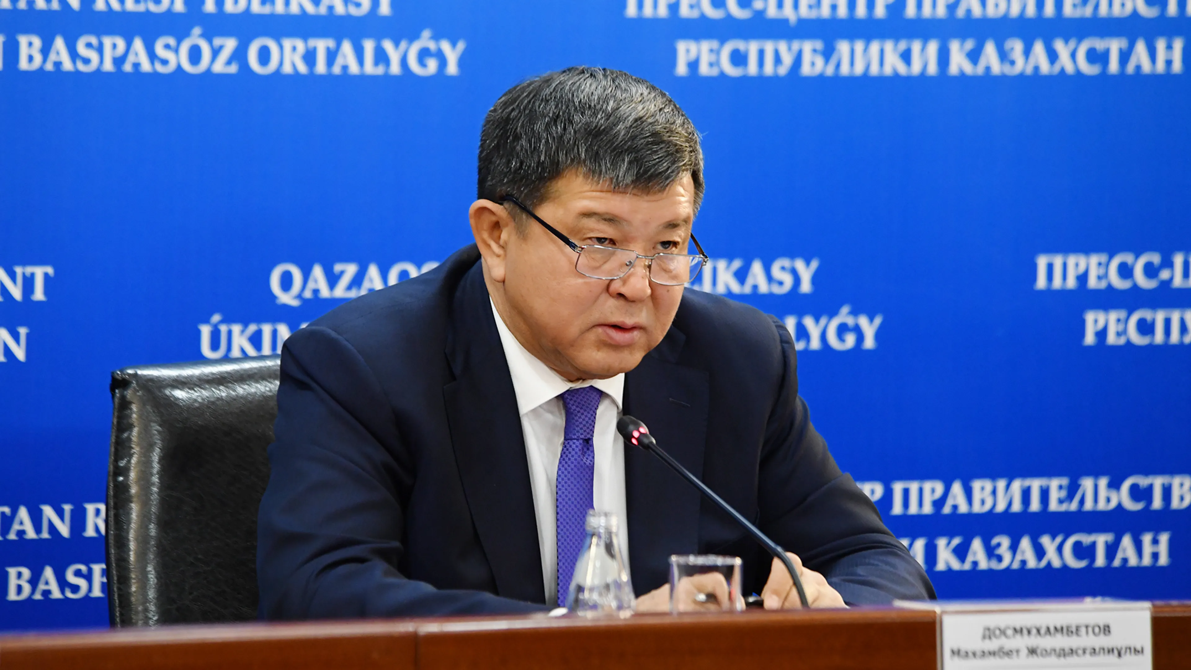 Фото: primeminister.kz