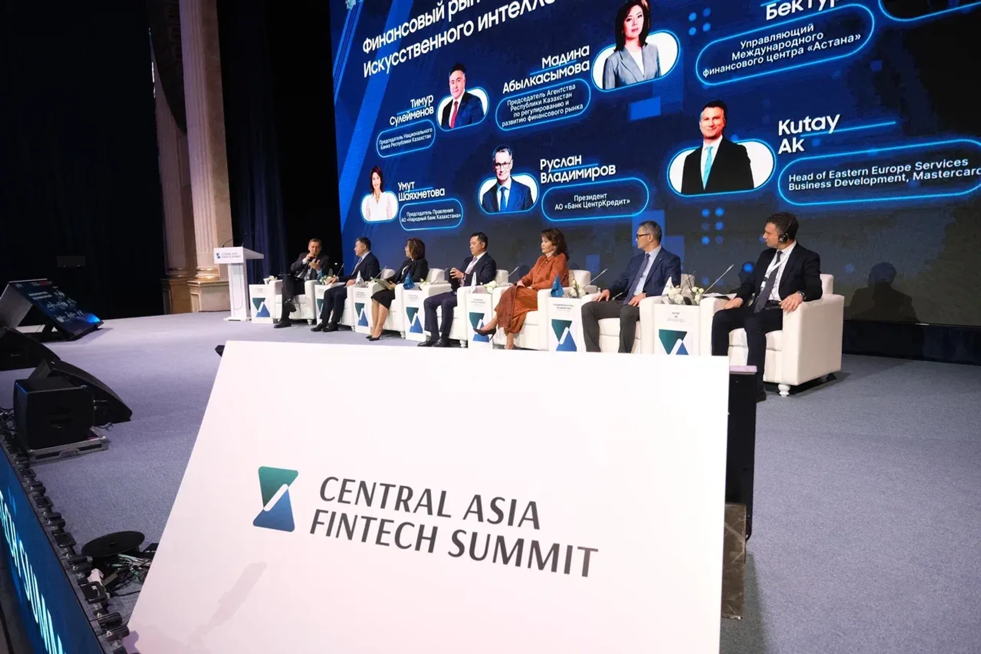 Фото: пресс-служба форума 